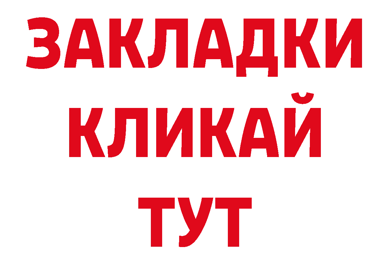 Кодеин напиток Lean (лин) как войти нарко площадка ссылка на мегу Кизляр